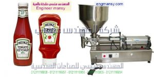 ماكينة تعبئة كتشب مايونيز مستردة خردل