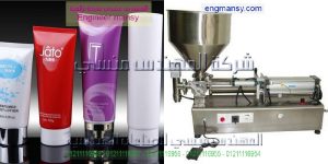 ماكينة تعبئة مزيل شعر و مواد لزجة