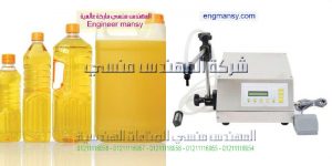 ماكينة تعبئة نصف أوتوماتيك