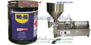 ماكينة تعبئة نصف أوتوماتيك