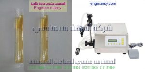 ماكينة تعبئة وتغليف أكياس العصير بأحجامها المختلفة