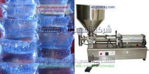 ماكينة تعبئة وتغليف السوائل في اكياس
