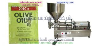 ماكينة تعبئة وتغليف السوائل في اكياس صغيرة الحجم افقيا