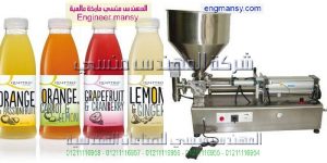 ماكينة تعبئة وتغليف عصير كلوروكس