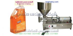 ماكينة تعبئة وتغليف عصير كلوروكس من شركة المهندس منسي ماكينات التعبئة و التغليف