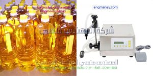 ماكينة تعبئة وتغليف نص اوتوماتيك من شركة المهندس منسي ماكينات التعبئة و التغليف