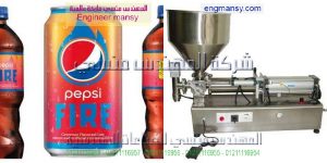 ماكينة تعبئه عصير