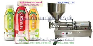 ماكينه تعبئة سوائل عصير