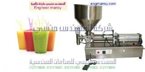 مكائن تعبئة الكاسات صناعة شركة المهندس منسي ماكينات التعبئة و التغليف