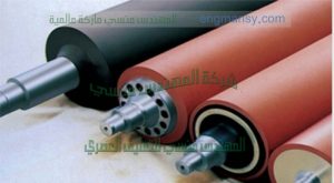 أجود أنواع الطباعة بالسلندرات من شركة مهندس منسي