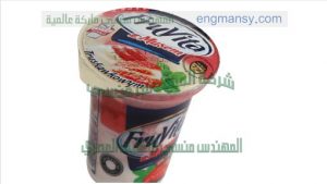 أغطية المونيوم جميع المقاسات علي علب الزبادي من شركة مهندس منسي