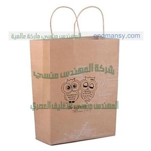 أكياس صديقة للبيئة من شركة مهندس منسي