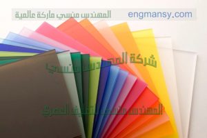 الواح بي في سي شفافة سمك 1 ملي