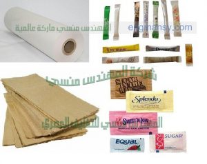 اوراق تغليف اصابع السكر من شركة المهندس منسي