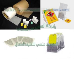 اوراق تغليف الشاي من شركة المهندس منسي
