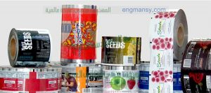 خامات ورق الطباعة من شركة مهندس منسي