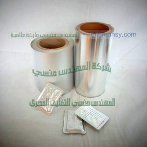 رولات pvc 250 ميكرون