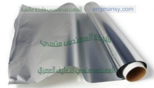 رولات الفويل الصناعية من شركة مهندس منسي