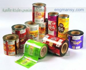 رولات بلاستيك لامنيشن من شركة مهندس منسي