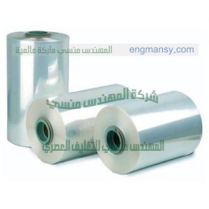 طباعة أكياس لامينيشن من شركة مهندس منسي