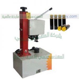 ماكينة كبس الأغطية من شركة مهندس منسي
