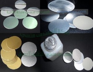 مجموعة من الطبات الاندكشن سيل من شركة المهندس منسي