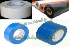 مجموعة من بكر البولي إيثيلين مقدم من شركة المهندس منسي