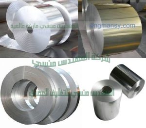 مجموعة من رولات الالومنيوم مقدمة من شركة المهندس منسي