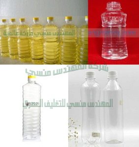 اسطمبات عبوات زيوت مختلفة من شركة المهندس منسي