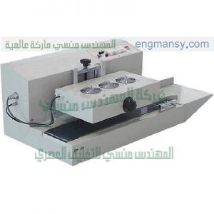 ماكينة لحام طبات الالومنيوم فويل اندكشن اتوماتيك موديل 204 ماركة مهندس منسي