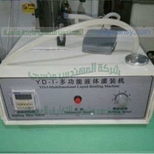 الة تعبئة وتغليف العصير يدوي من شركة المهندس منسي للصناعات الهندسيه ام تو باك