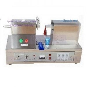 ماكينة التراسونيك للحام الانابيب مثل انابيب معجون الاسنان