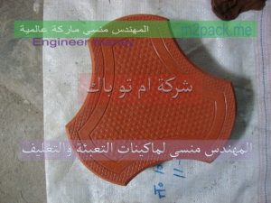 أسطمبات pvc من شركة مهندس منسي