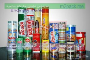 أسعار الخامات المختلفة بالطباعة وبدونها من شركة المهندس منسي