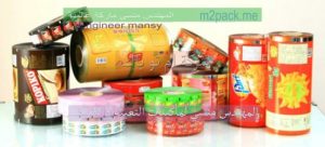 أفضل أنواع الطباعة الروتوجرافيك من شركة مهندس منسي