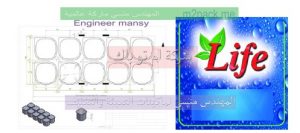 جميع خامات الألمنيوم فويل التي تلحم علي على الـ بي إي تي لدي شركة مهندس منسي