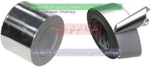 خامات القصدير متعددة المواصفات من شركة مهندس منسي