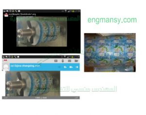 رولات مطبوعة من خامات مهندس منسي للتغليف الحديث