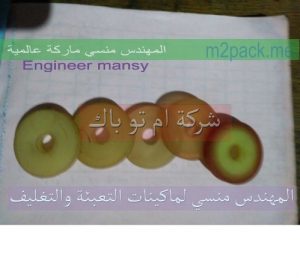 صورة رولات من شركة مهندس منسي