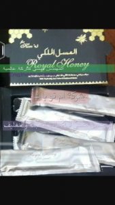 طباعة فويل للعسل الملكي من شركة مهندس منسي