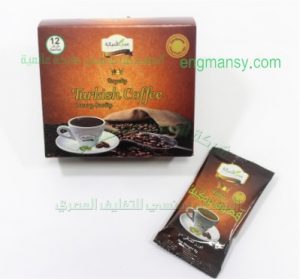 ظروف ألومنيوم تغليف القهوة من شركة مهندس منسي