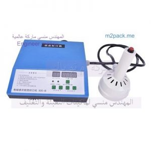 لحام الطبة على بوكس يدوى