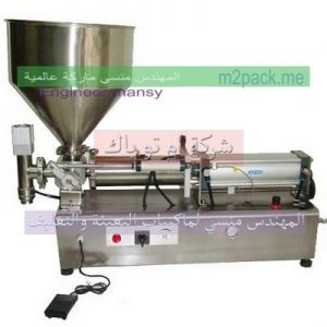 ماكينة تعبئة منظفات السحريه و معطرات الجو