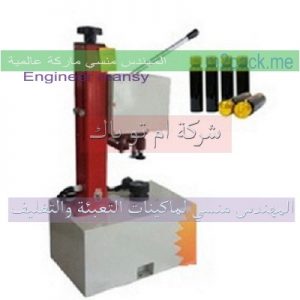 ماكينة فيليب اوف موديل 225 ماركة مهندس منسي