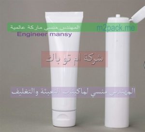 ماكينة لحام التيوب بلاستيك من شركة مهندس منسي