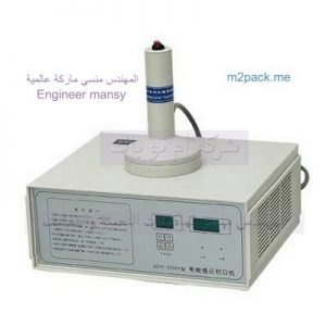 مكن لحام الاغطية الفويل