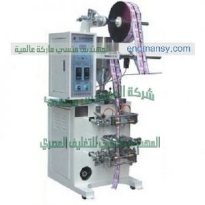 ماكينة تعبئة العطور انتاج شركة المهندس منسى