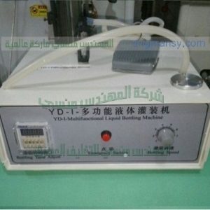 ماكينة تعبئة وتغليف اكياس العطور من شركة المهندس منسي ماكينات التعبئة والتغليف