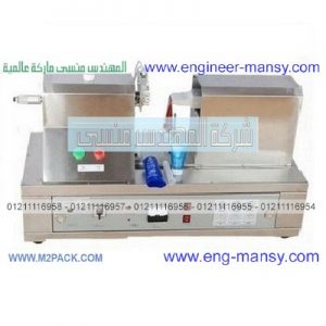 اله لحام الانابيب البلاستيك كود 221 ماركة مهندس منسي