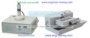 جهاز الاندكشن الاتوماتيك واليدوي من شركة المهندس منسي